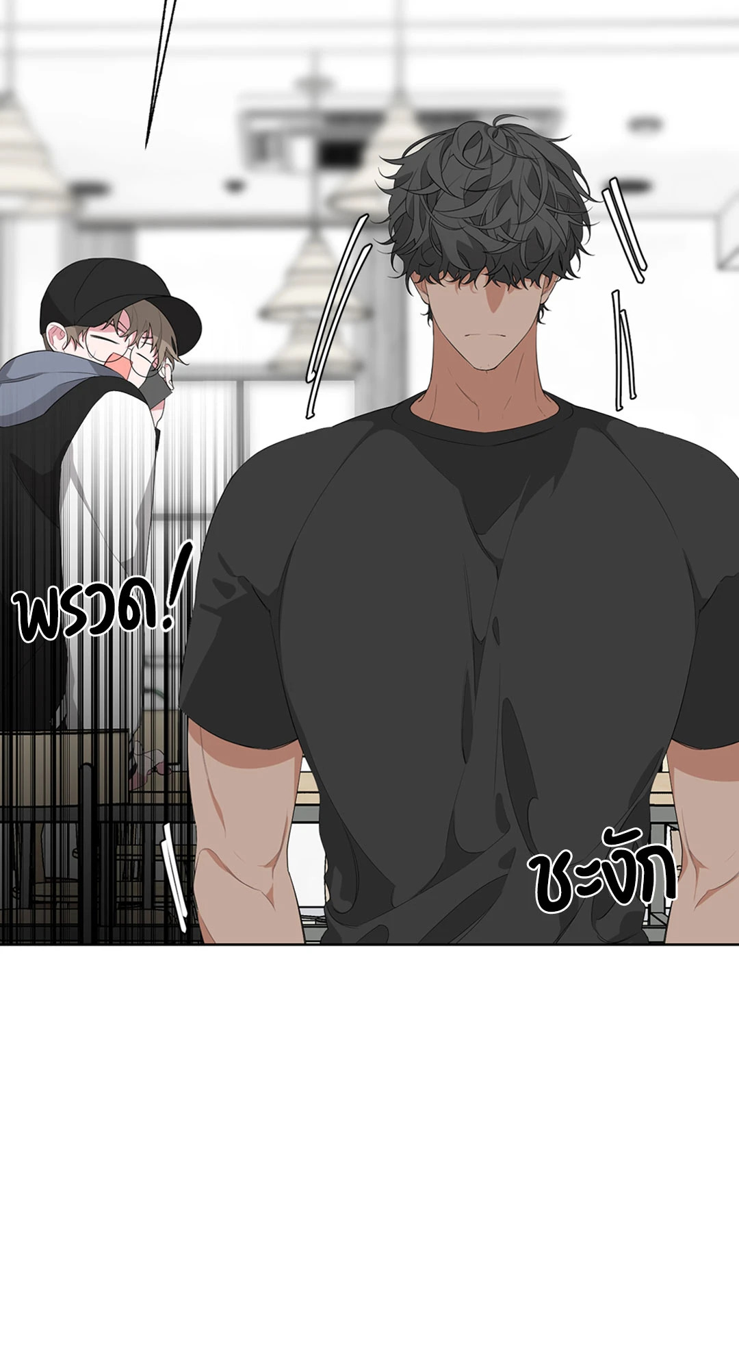 หน้า 54