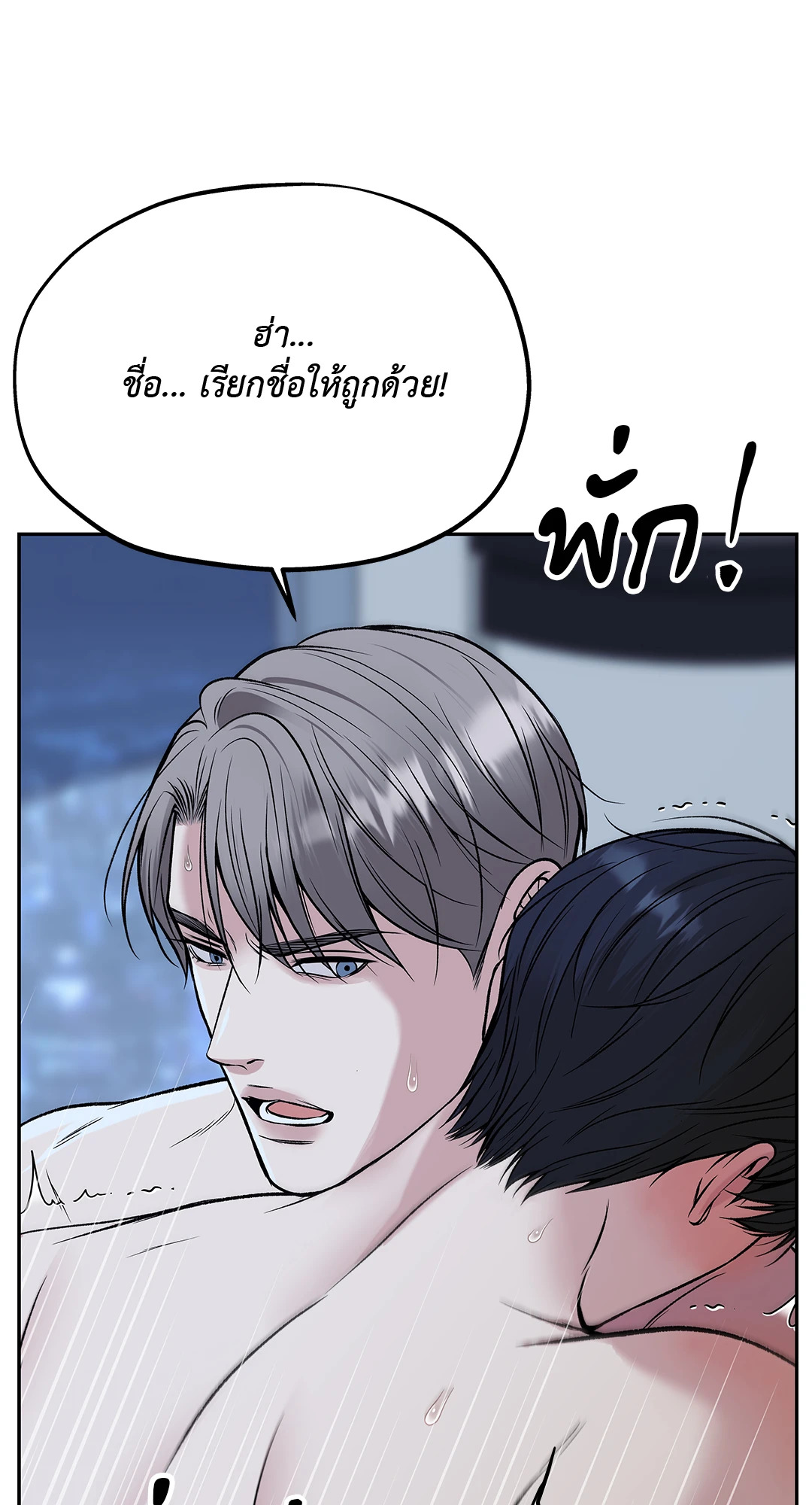 หน้า 76
