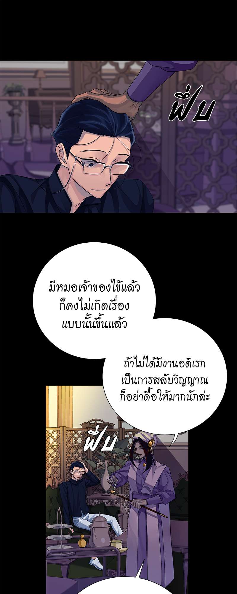หน้า 31