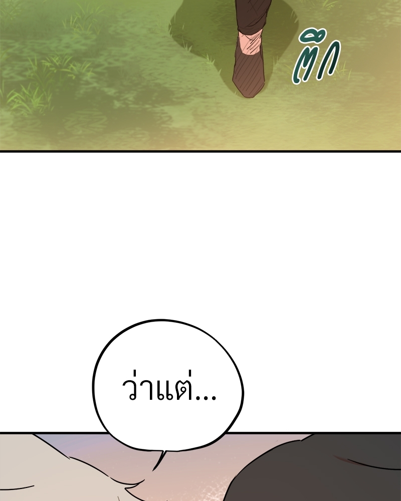 หน้า 132
