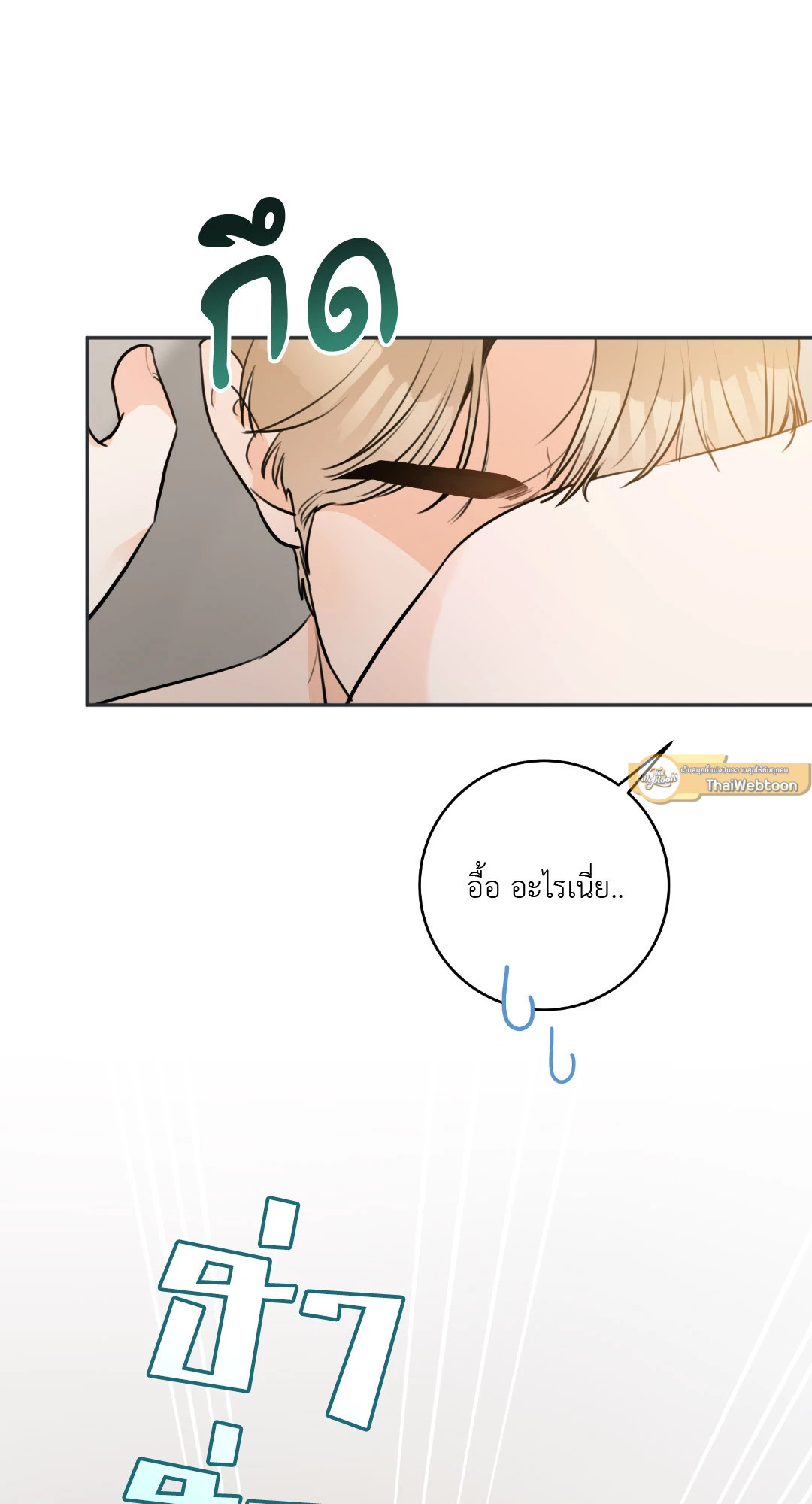หน้า 61