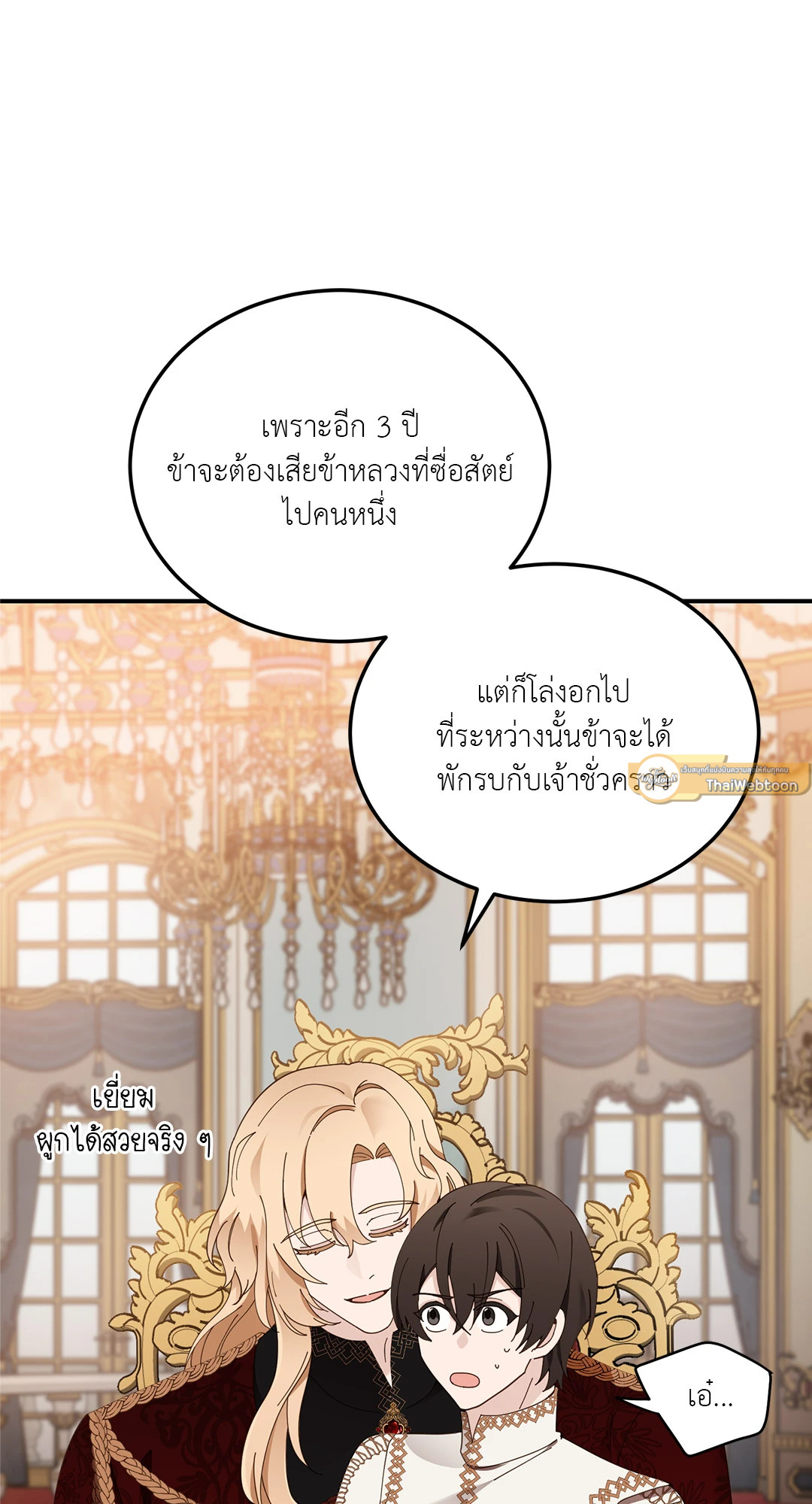 หน้า 67