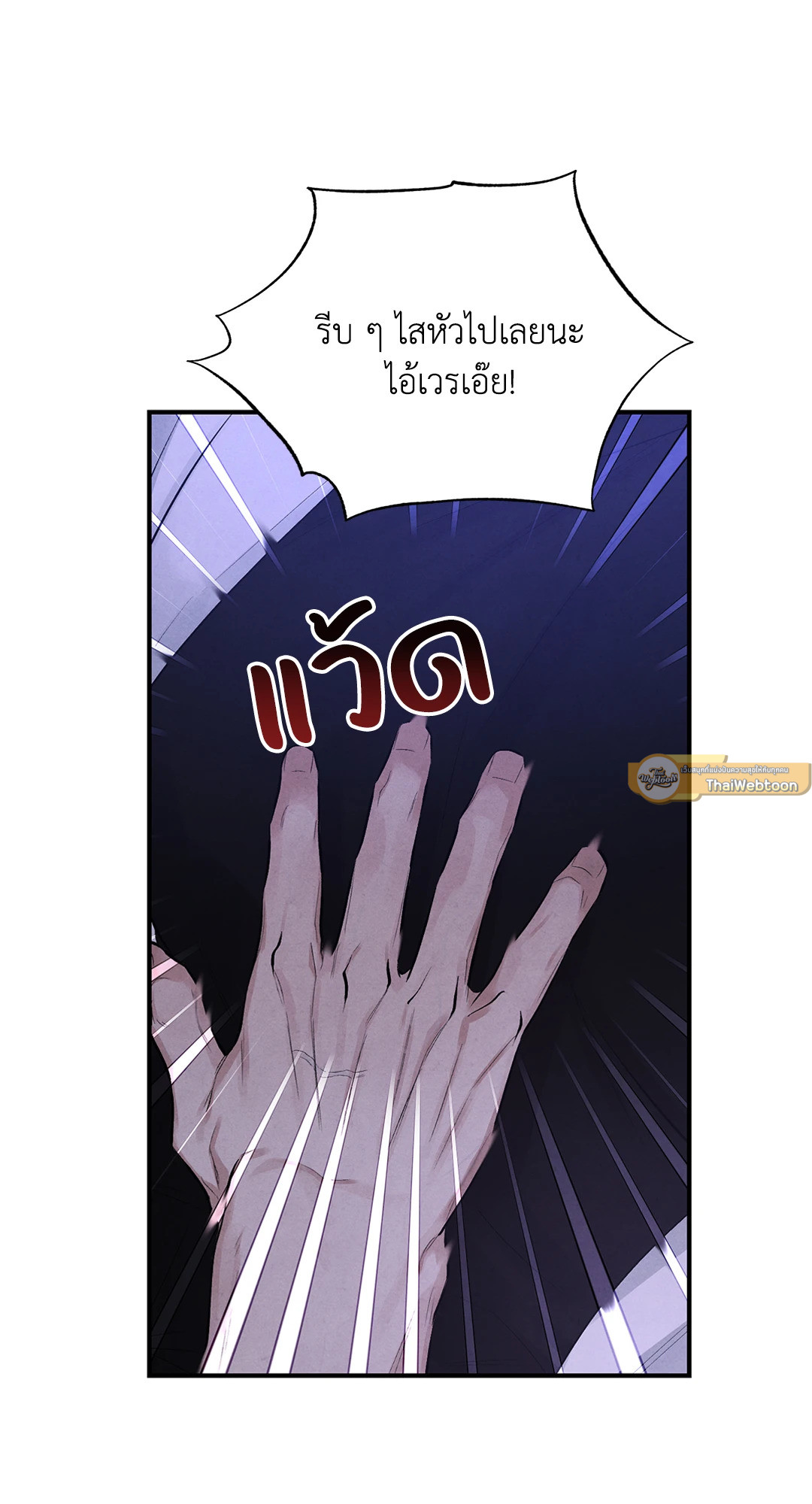 หน้า 83