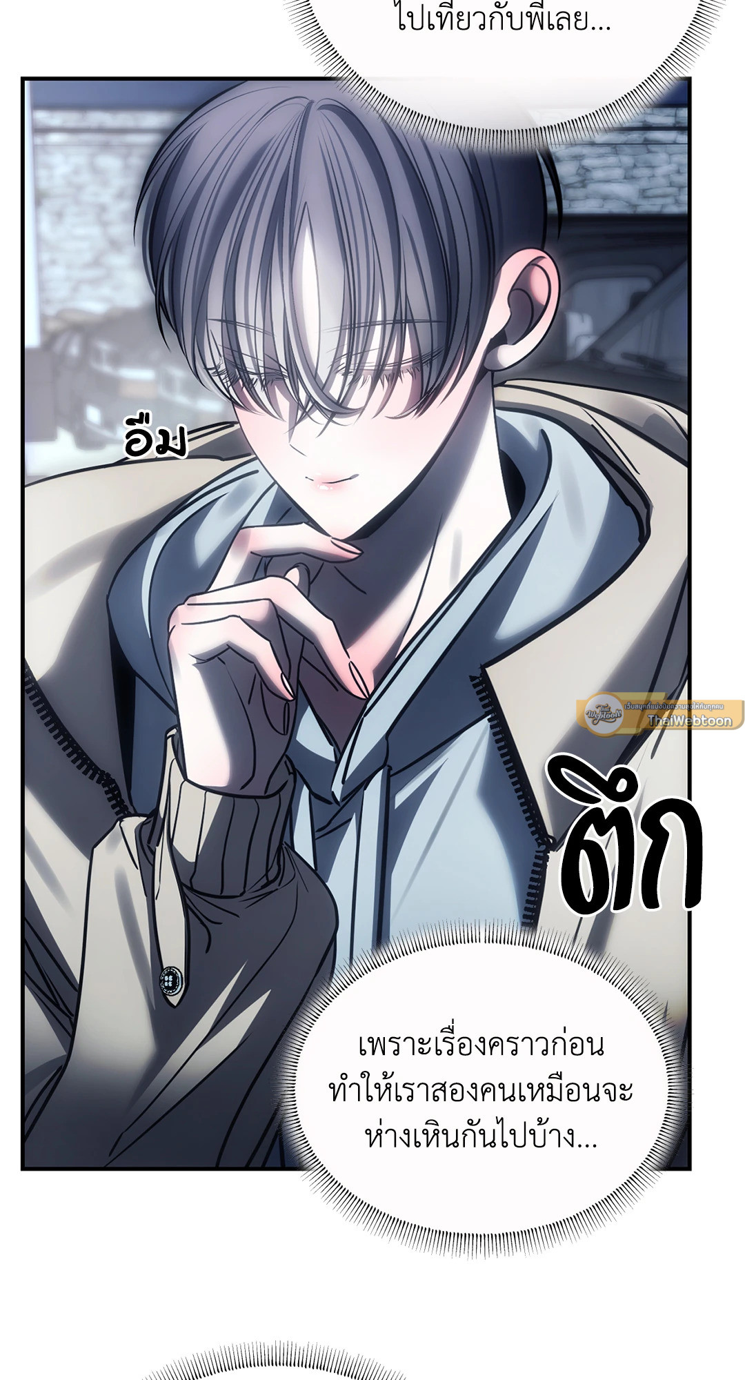 หน้า 56