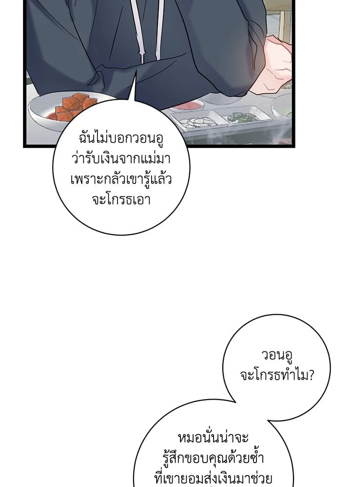 หน้า 88