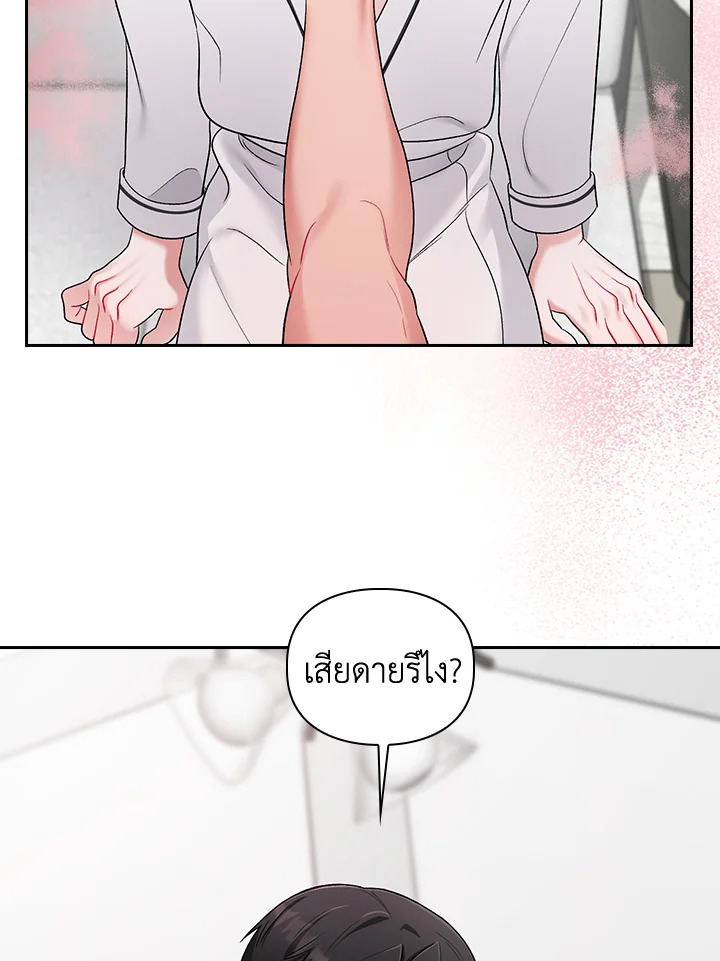 หน้า 73
