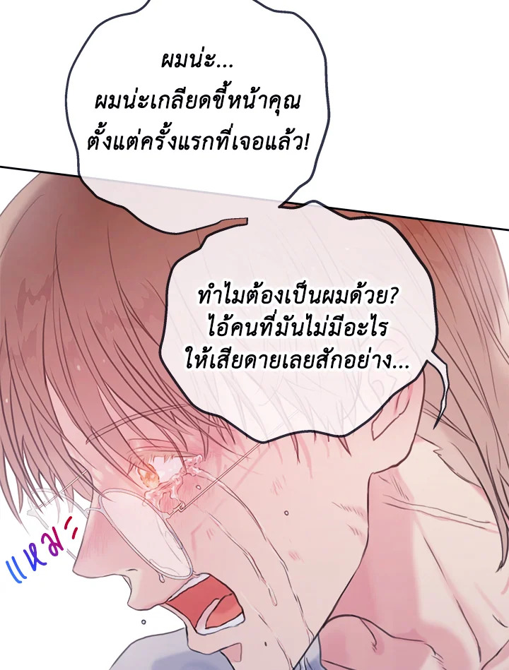 หน้า 86