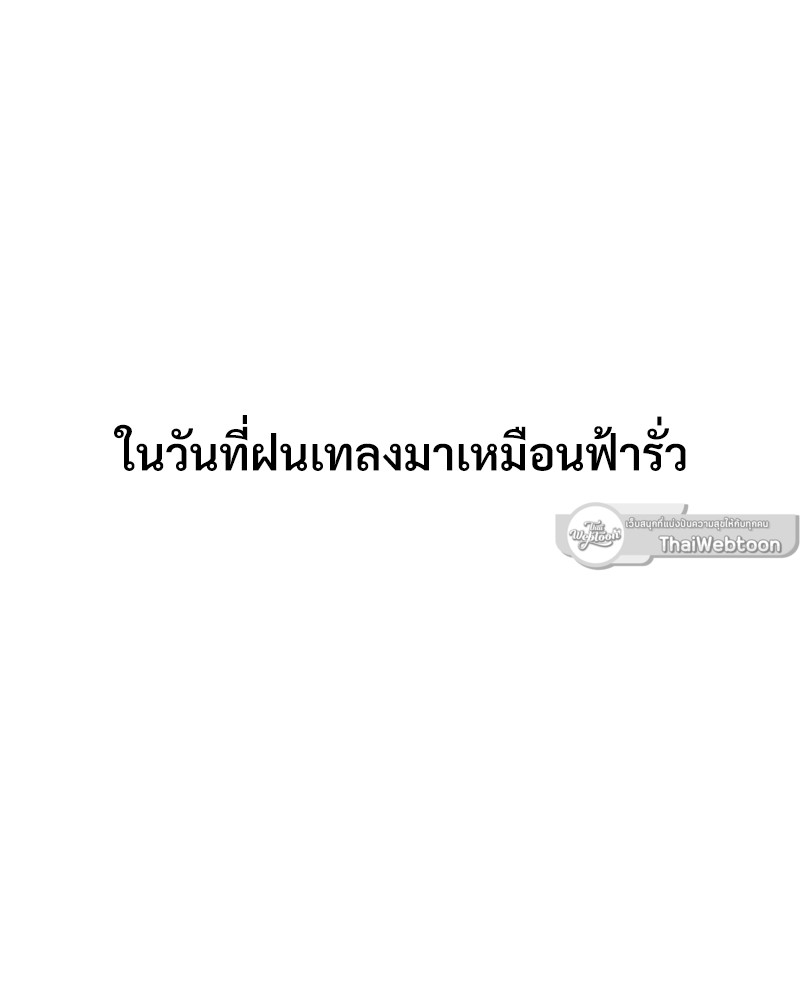 หน้า 121