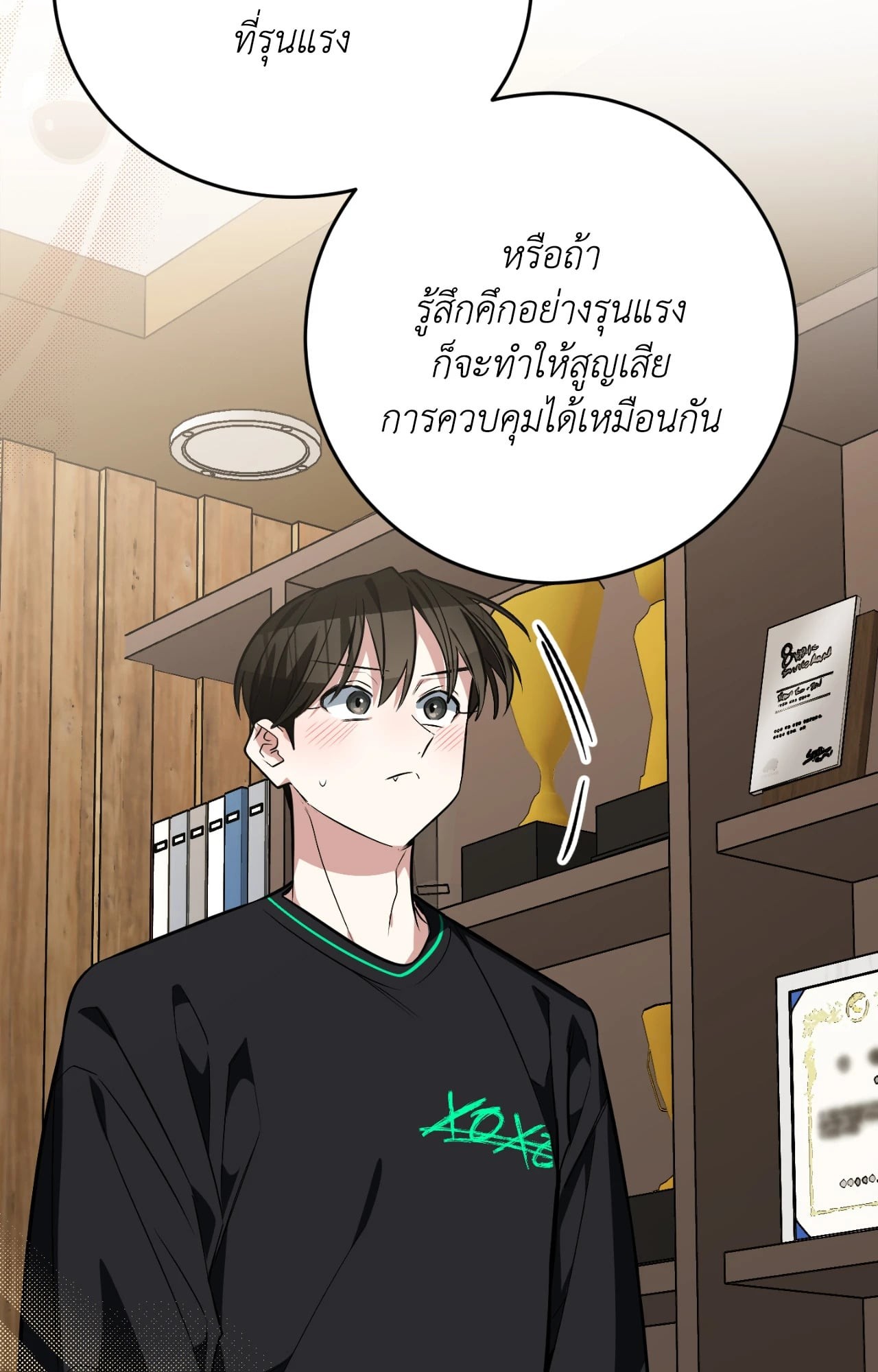หน้า 58