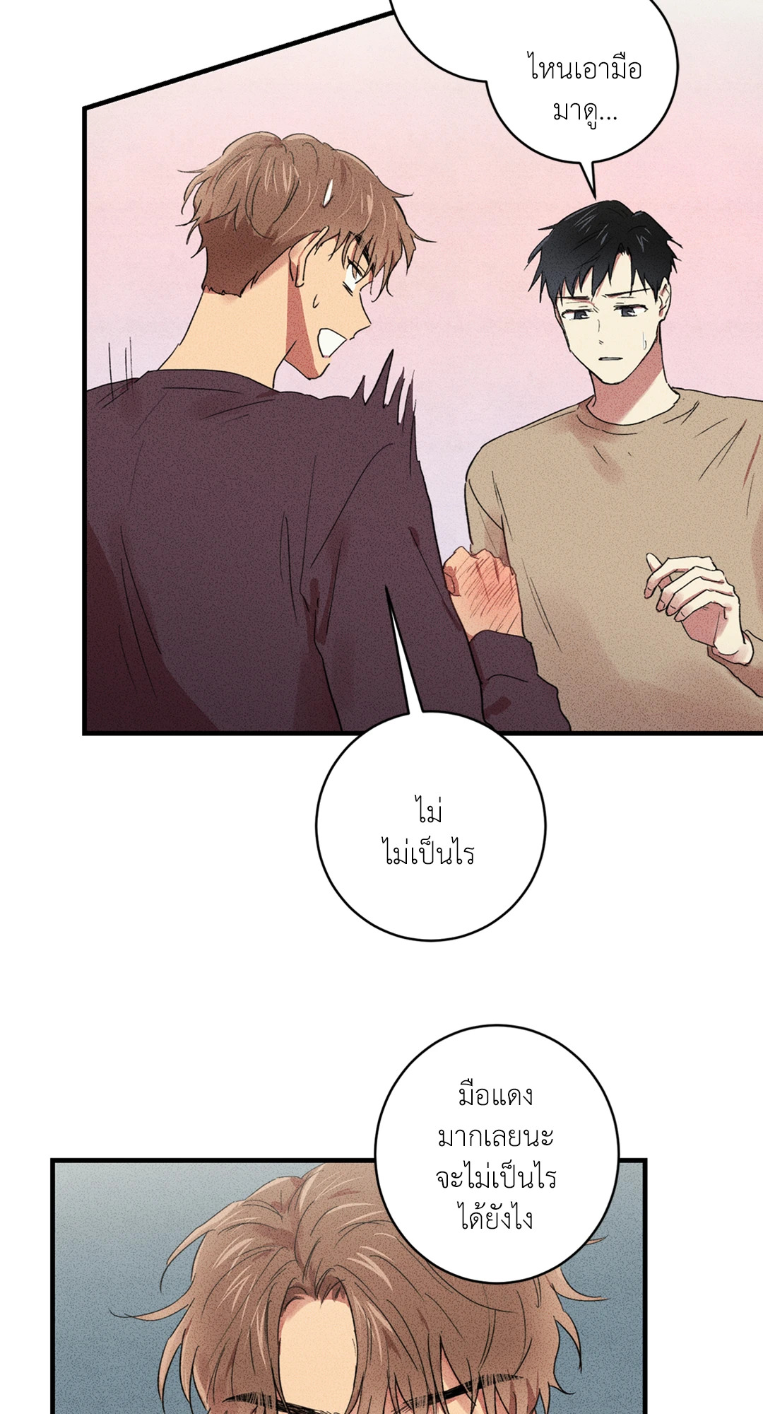 หน้า 62