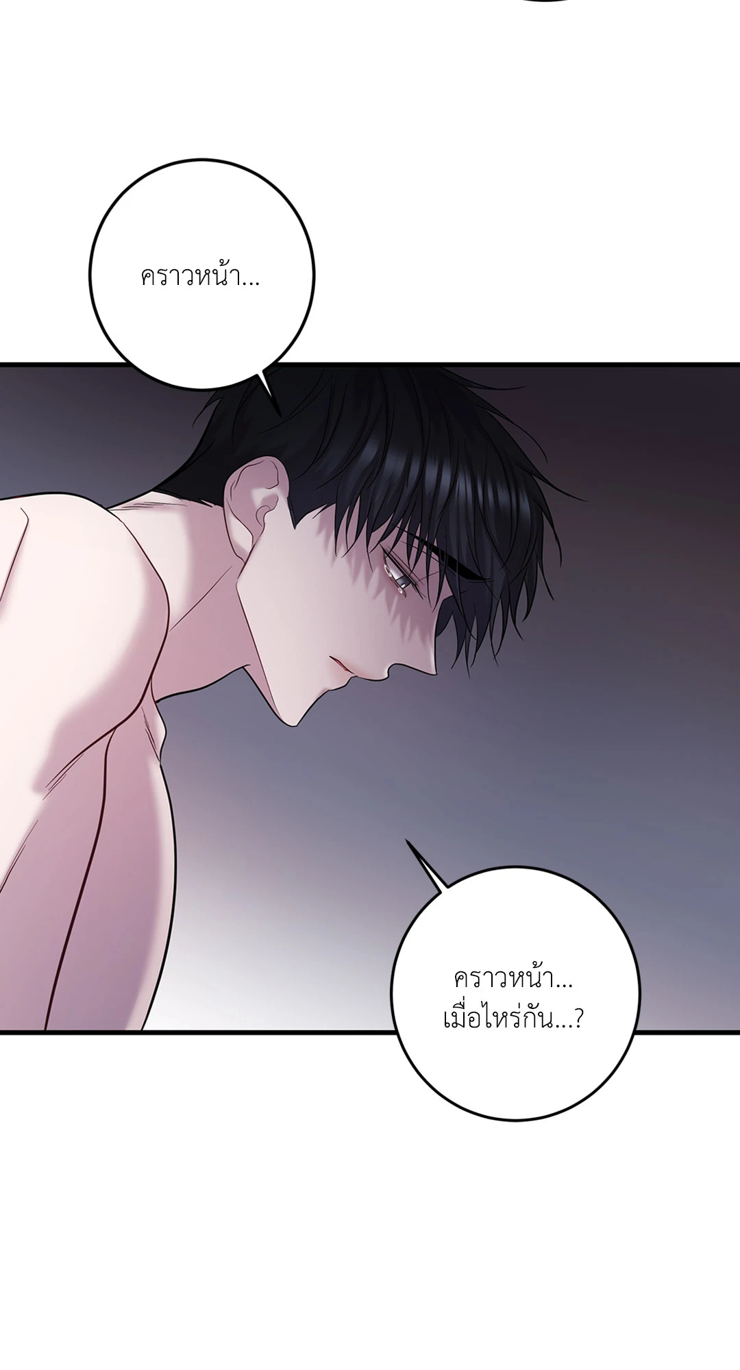 หน้า 76