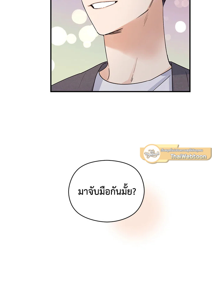 หน้า 96