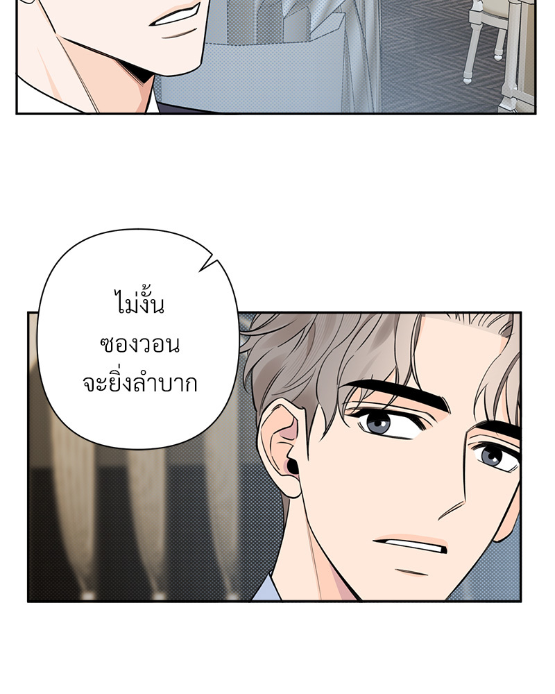 หน้า 81