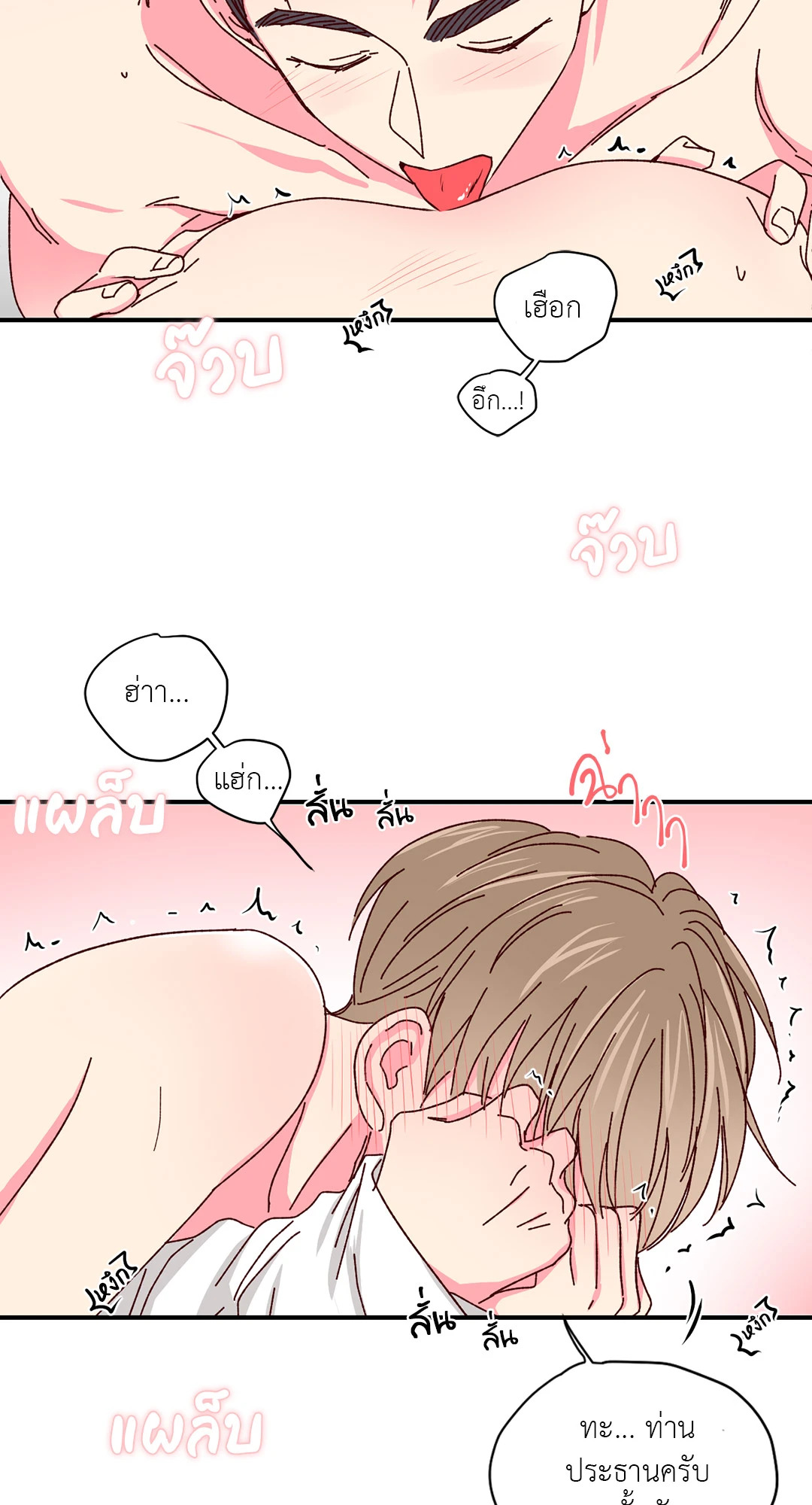 หน้า 48