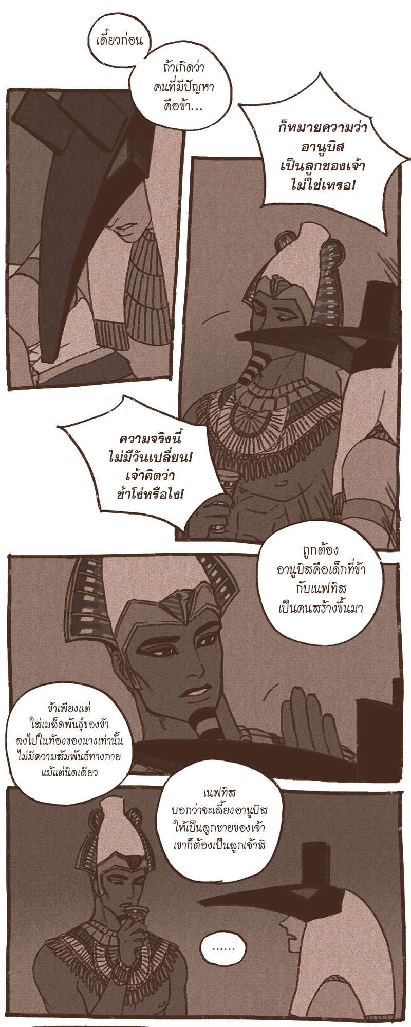 หน้า 19