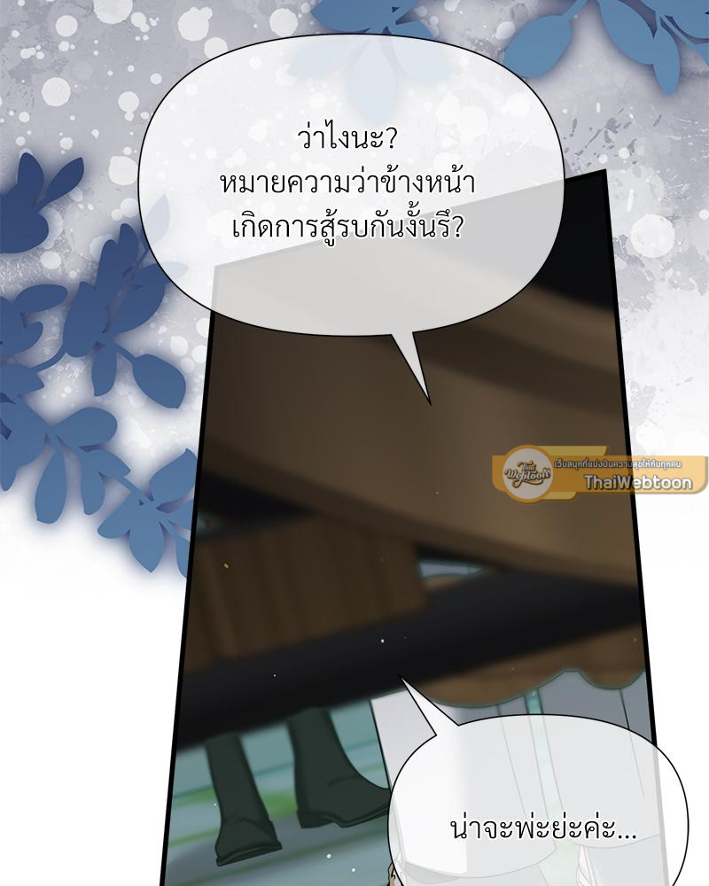หน้า 100