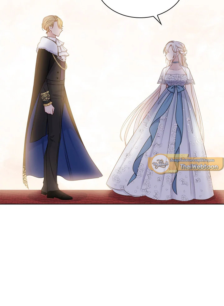 เลดี้คนนี้ขอพักบ้าง | เลดี้คนนี้ขอพักบ้าง ตอนที่ 26 - รูปที่ 2