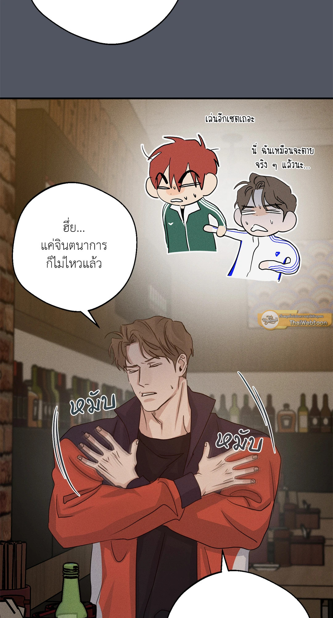 หน้า 86