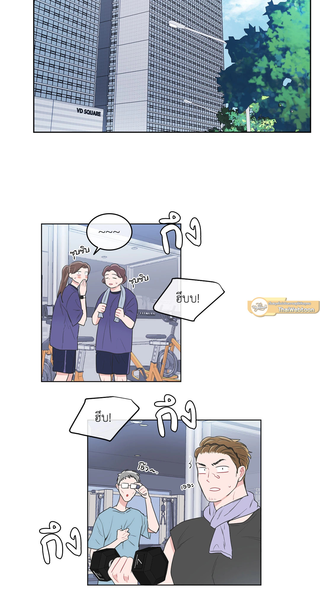 หน้า 17