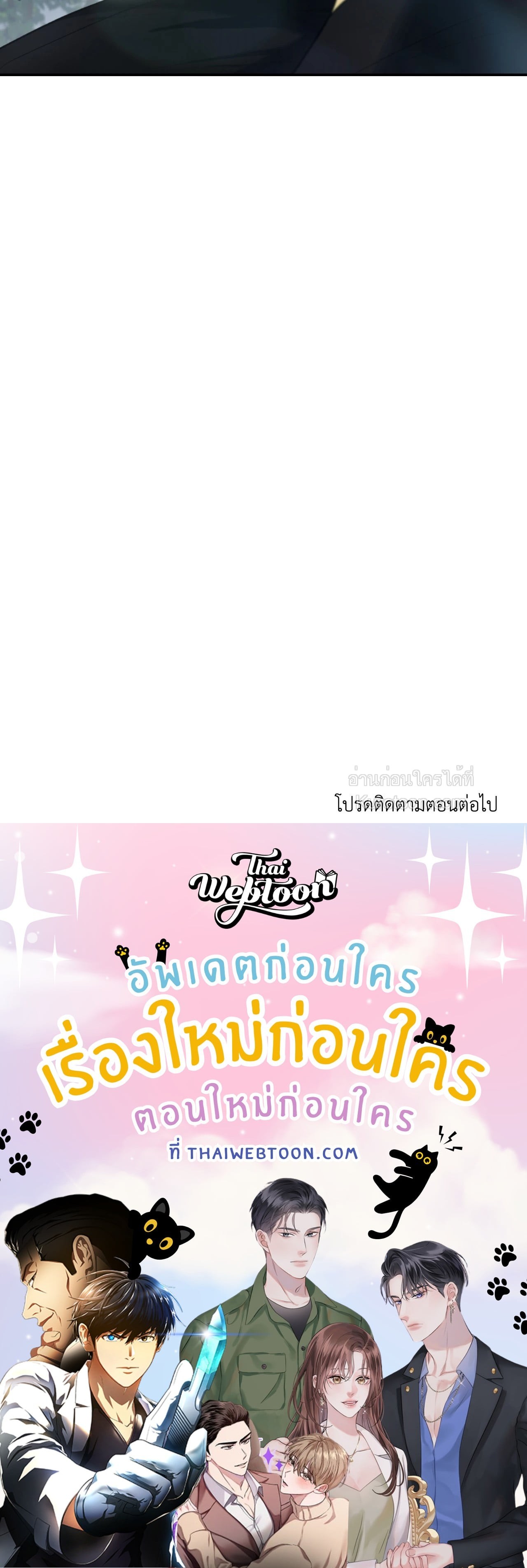 หน้า 97