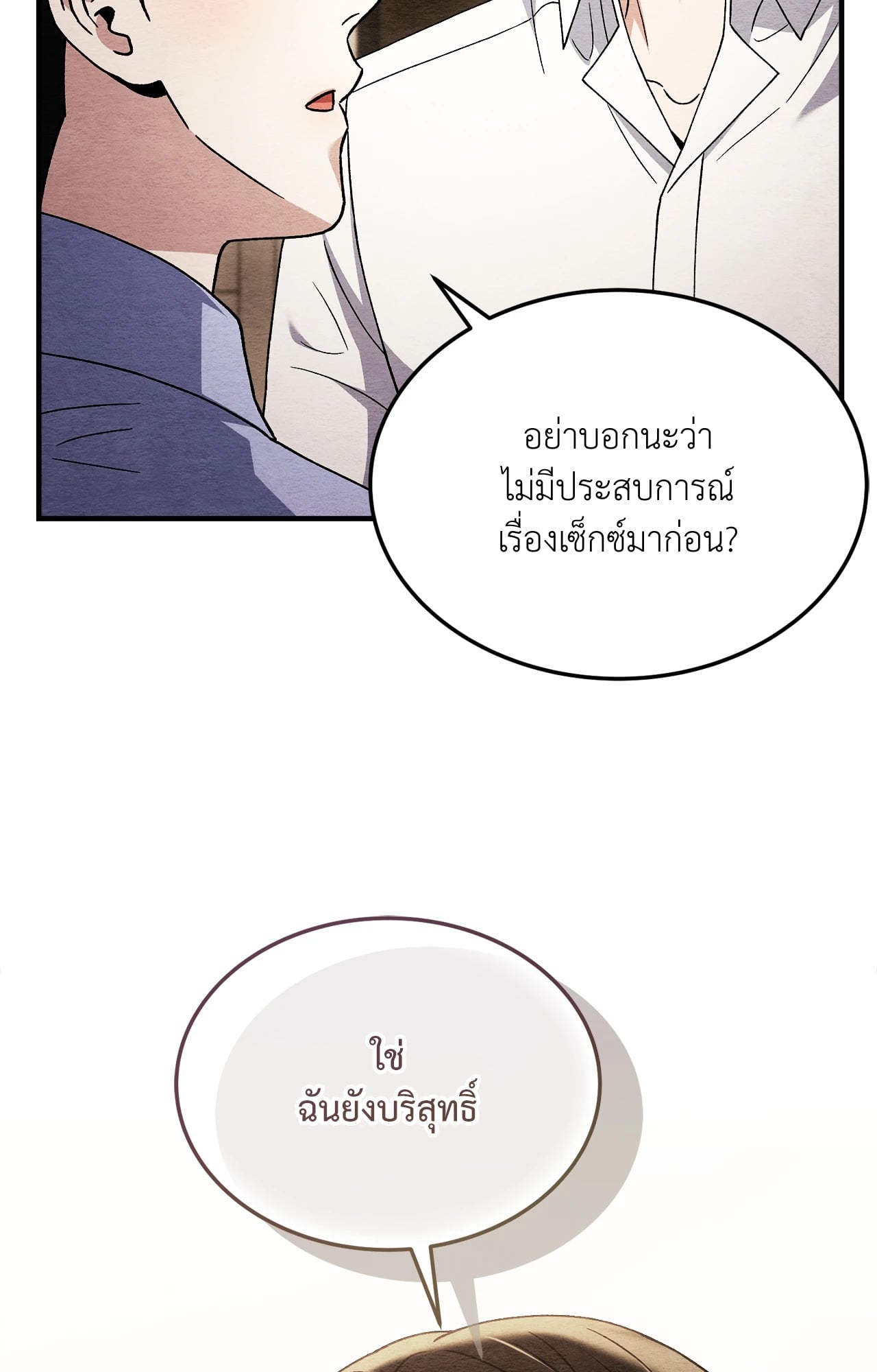 หน้า 84