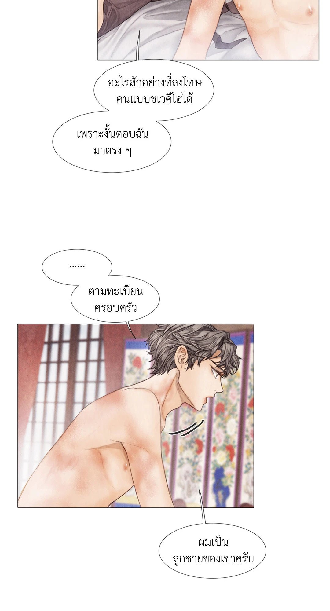 หน้า 30