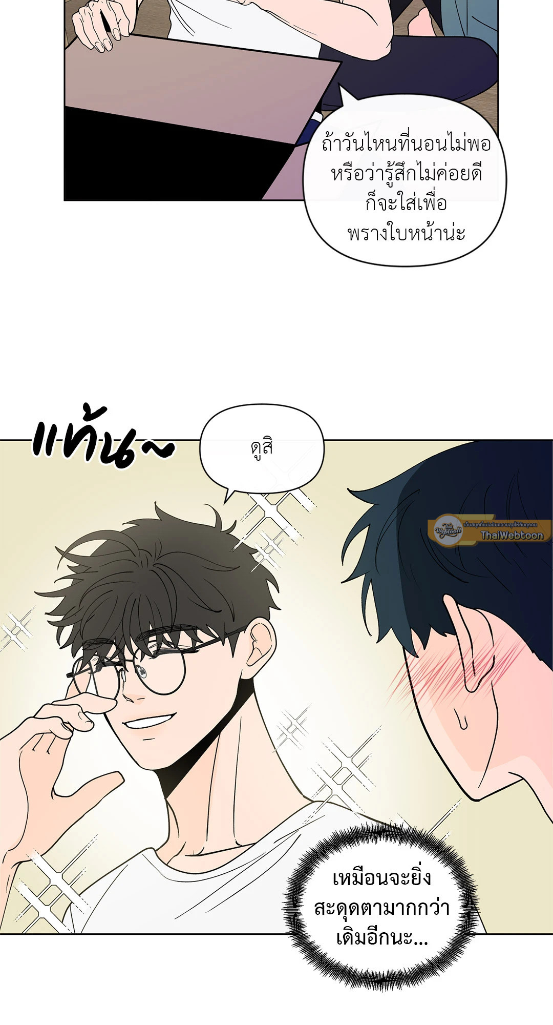 หน้า 33