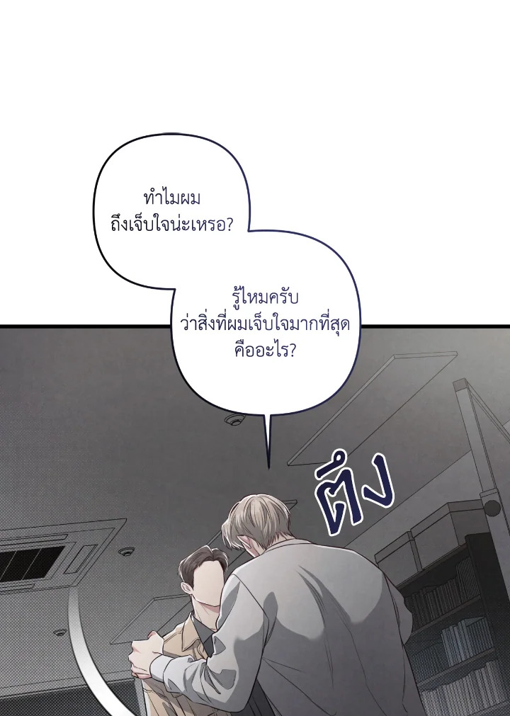 หน้า 85