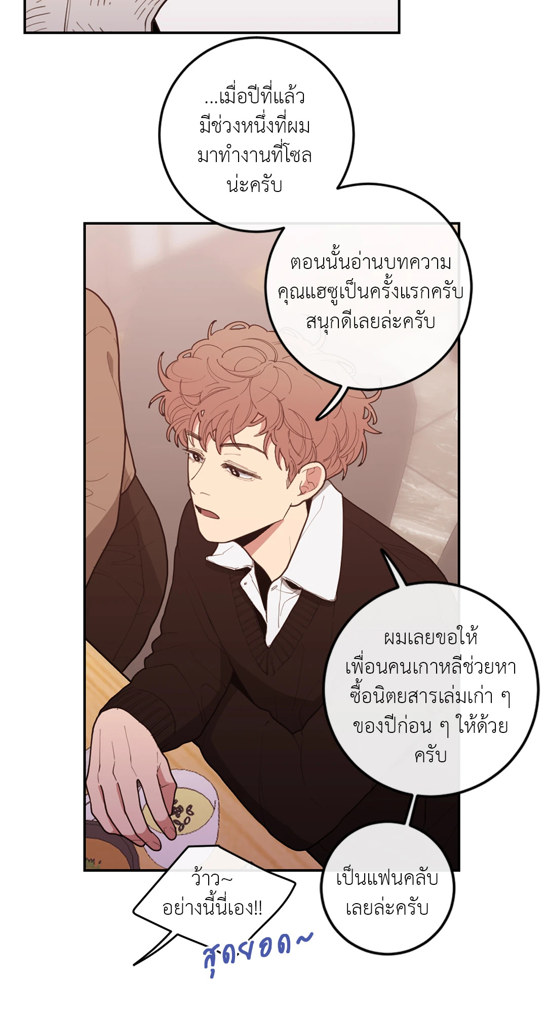 หน้า 55