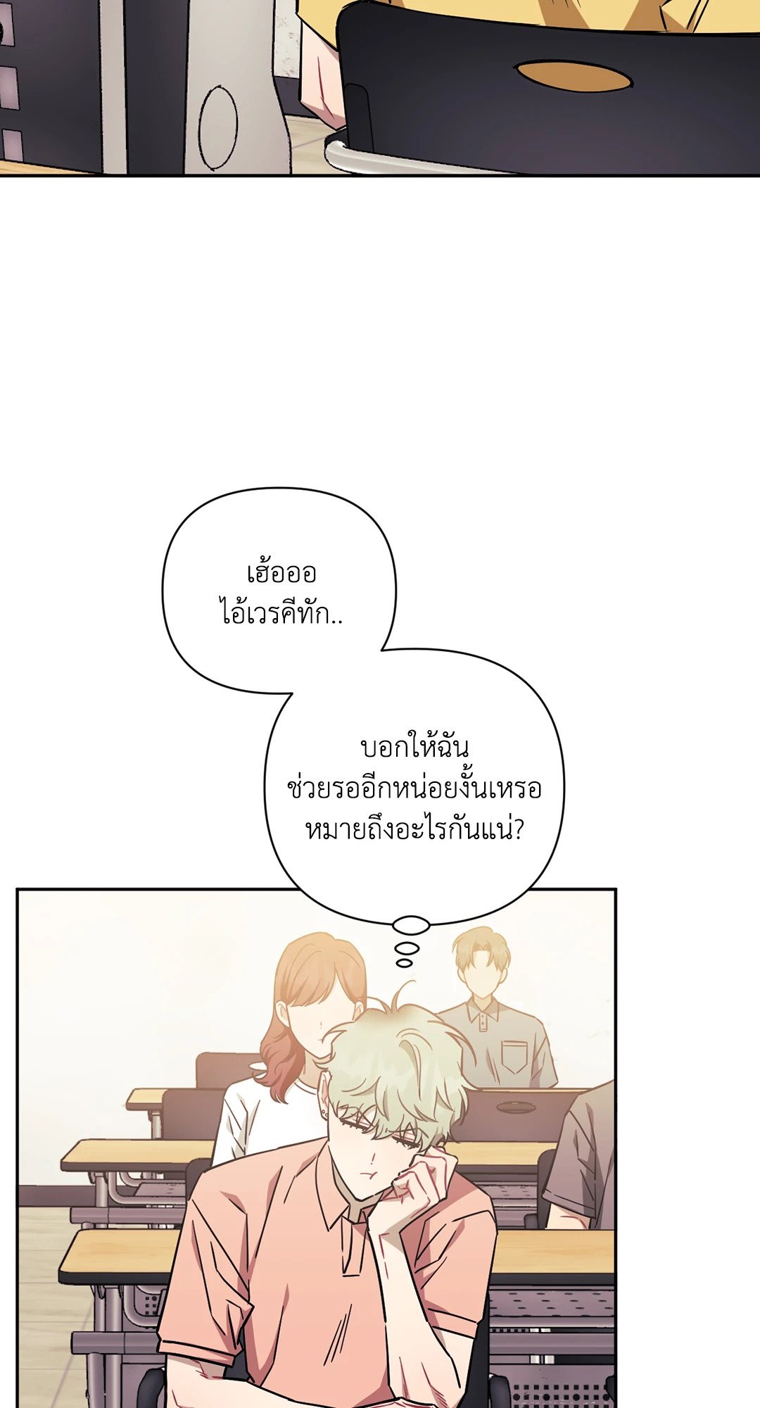 หน้า 89