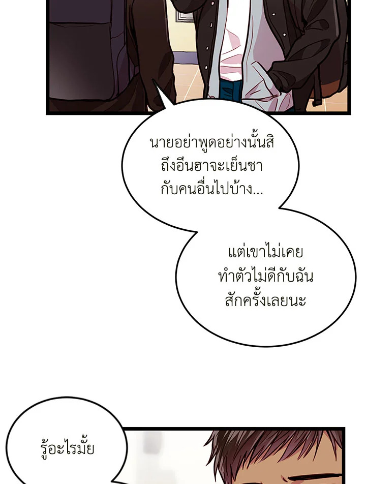 หน้า 60