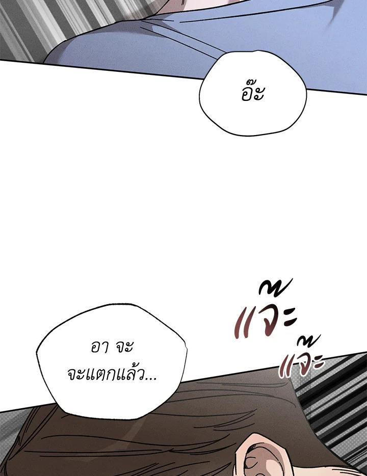 หน้า 91