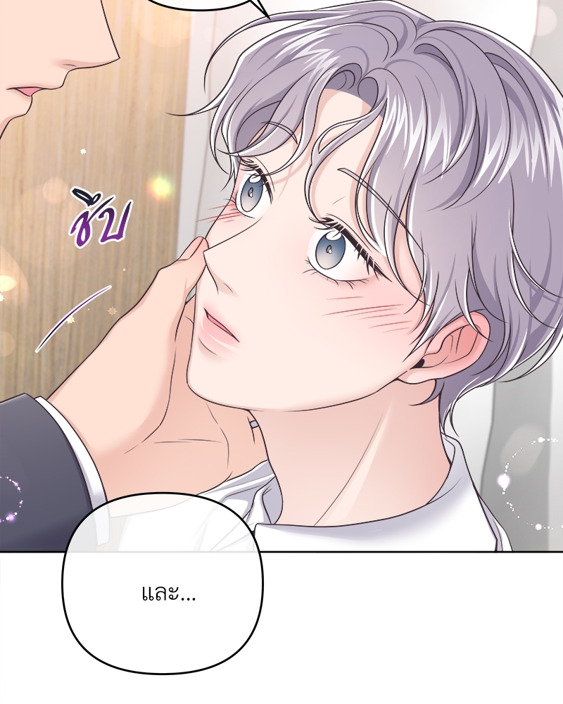 หน้า 76