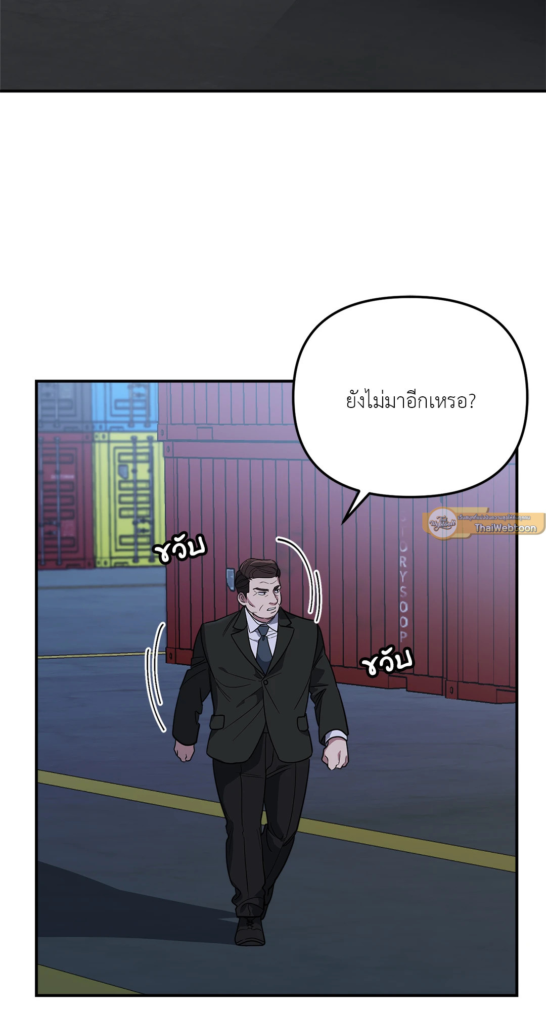 วังวนอสรพิษ | Beasts of Desire (+R) ตอนที่ 7 - รูปที่ 2