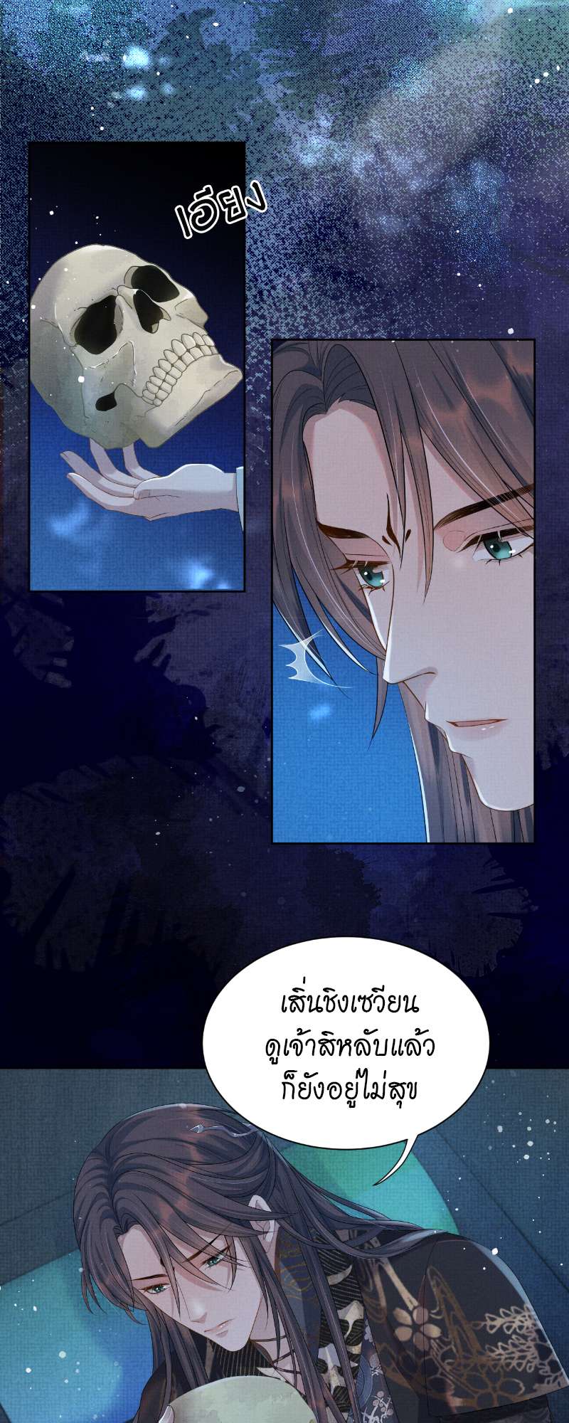 หน้า 20