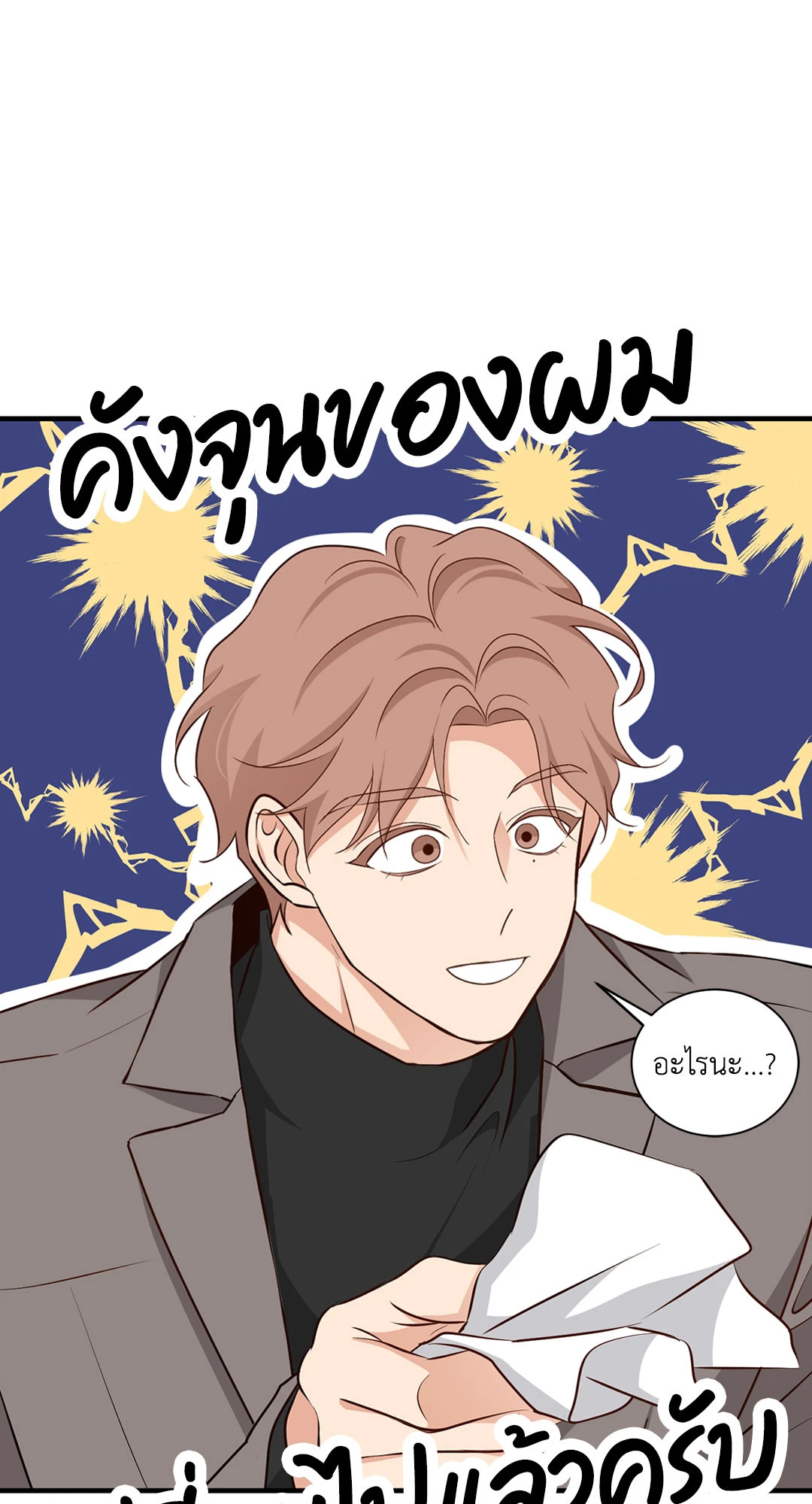 หน้า 28