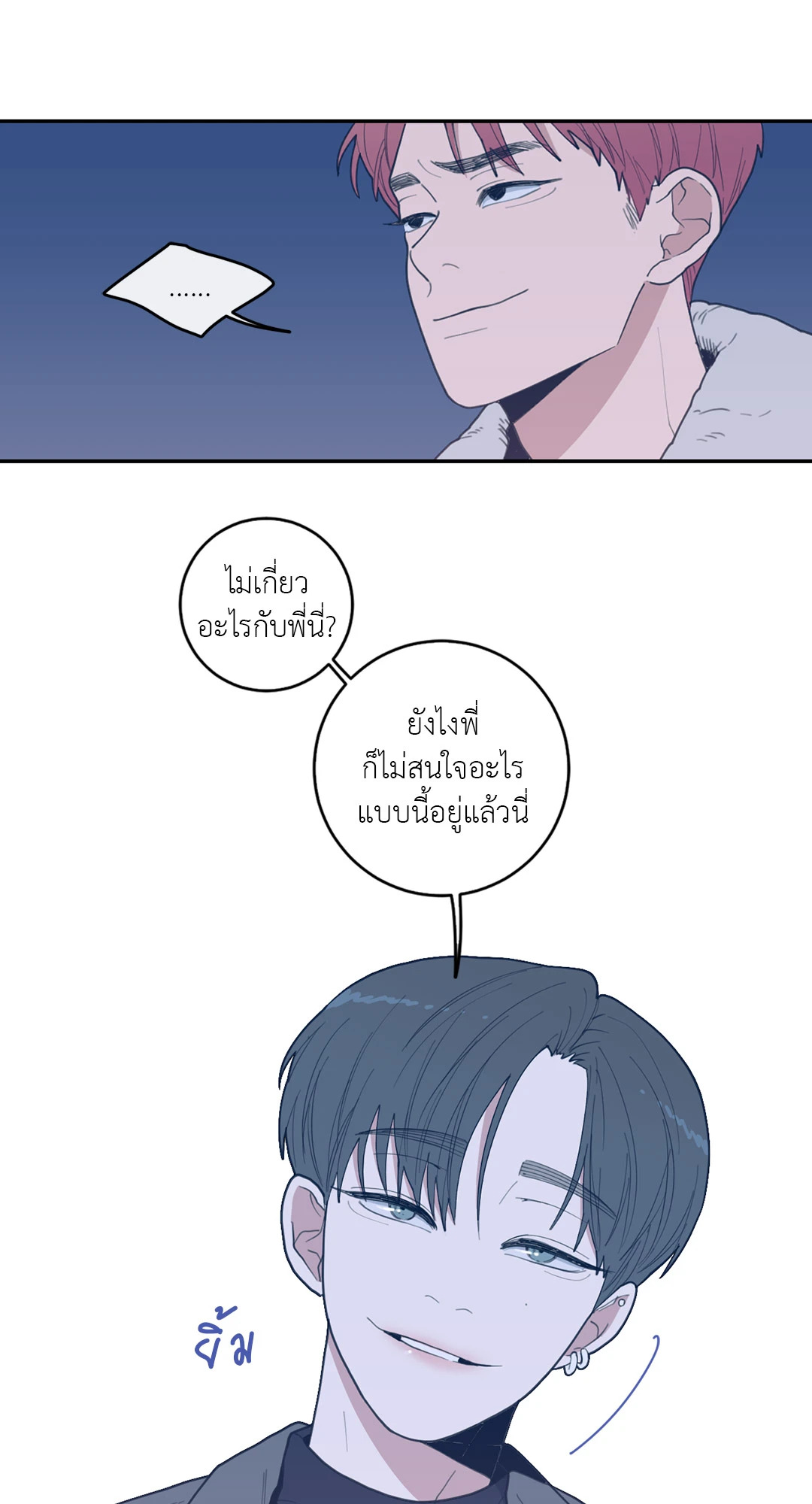 หน้า 46