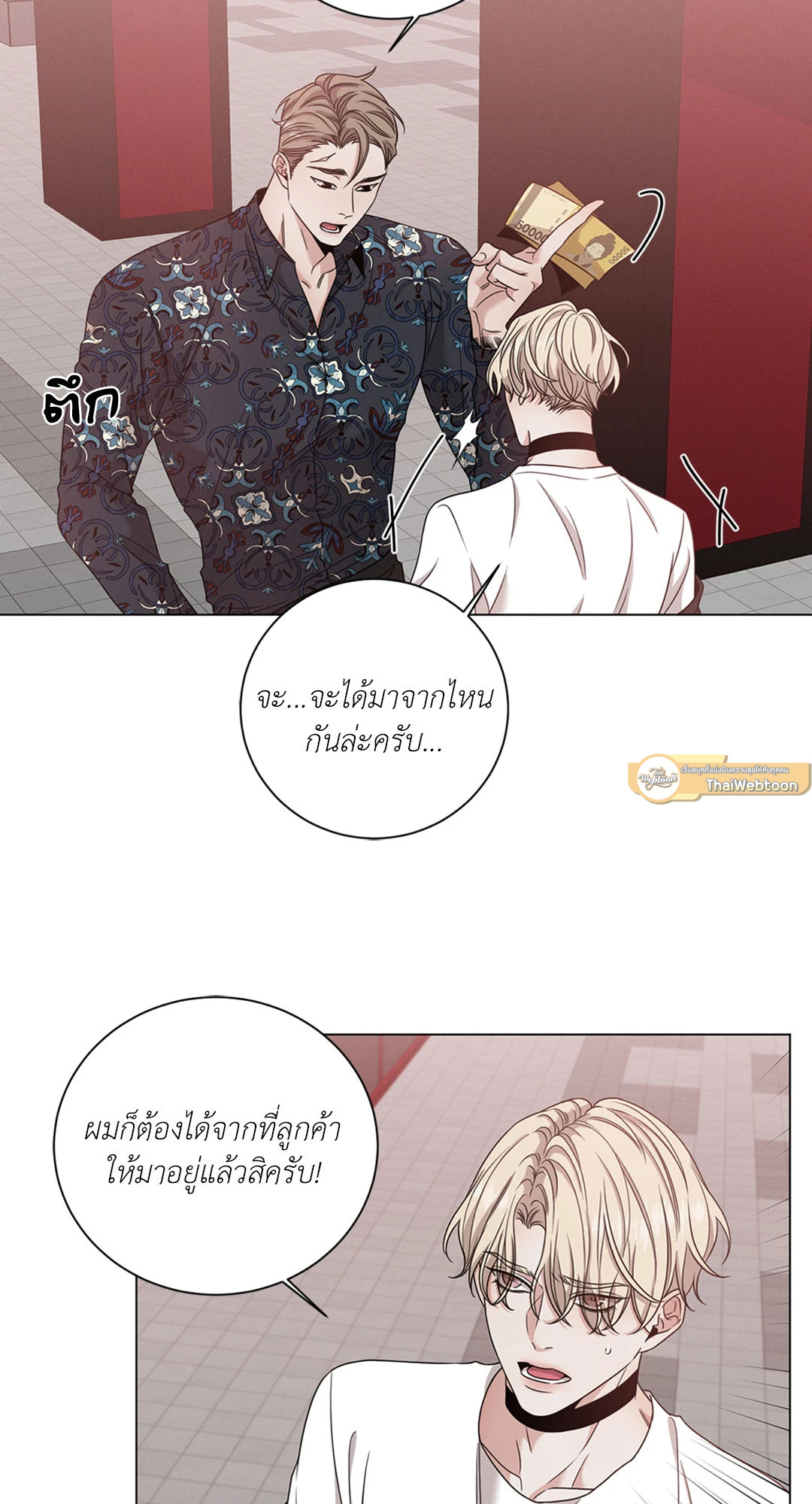 หน้า 44