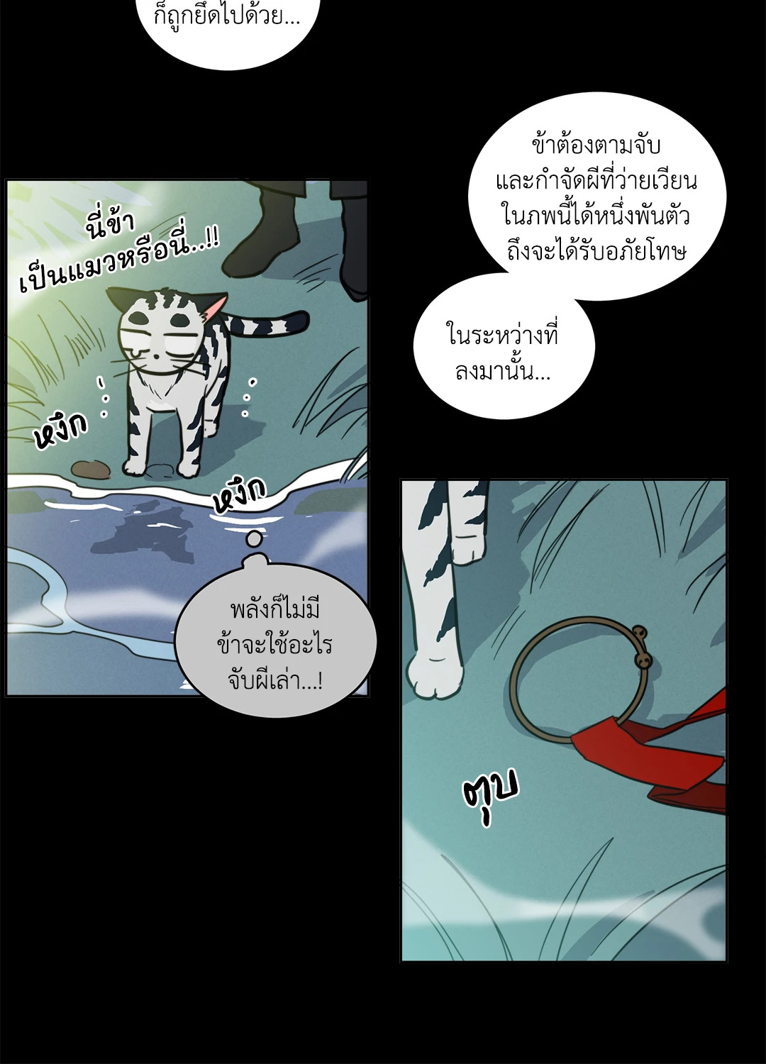 หน้า 22