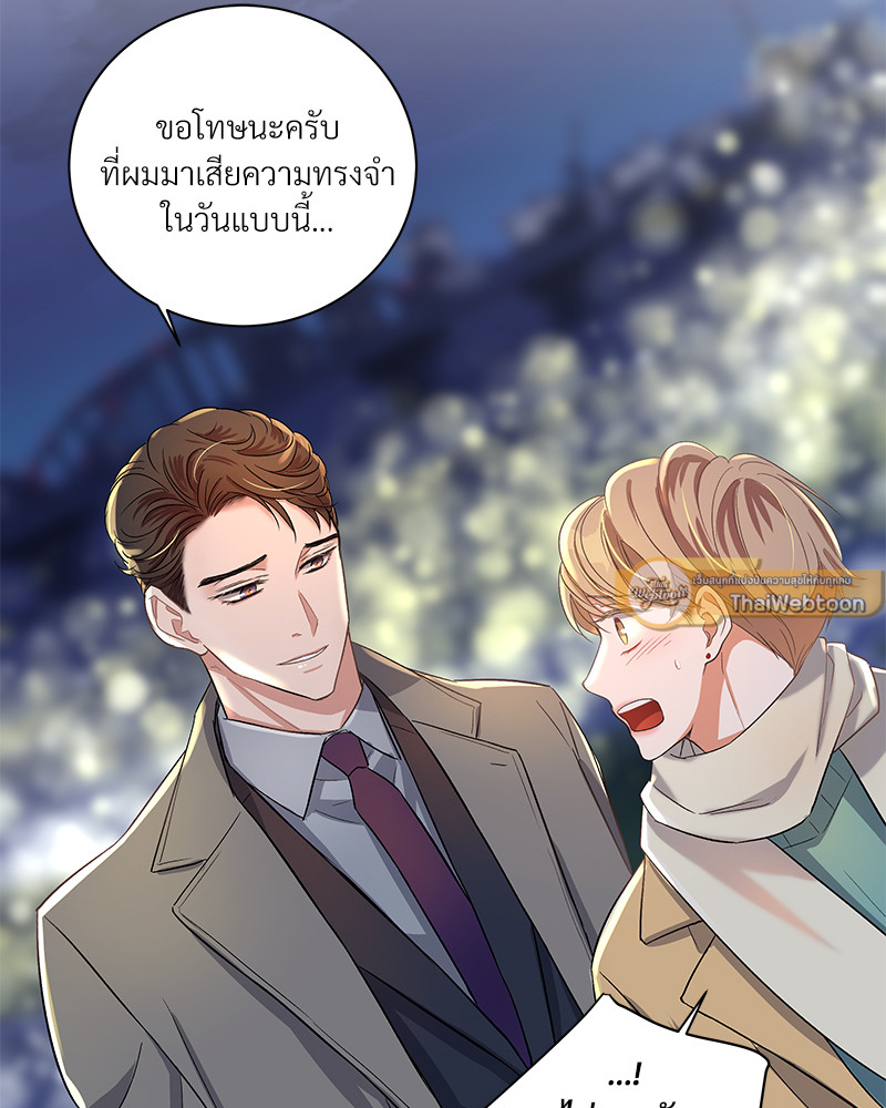 หน้า 75
