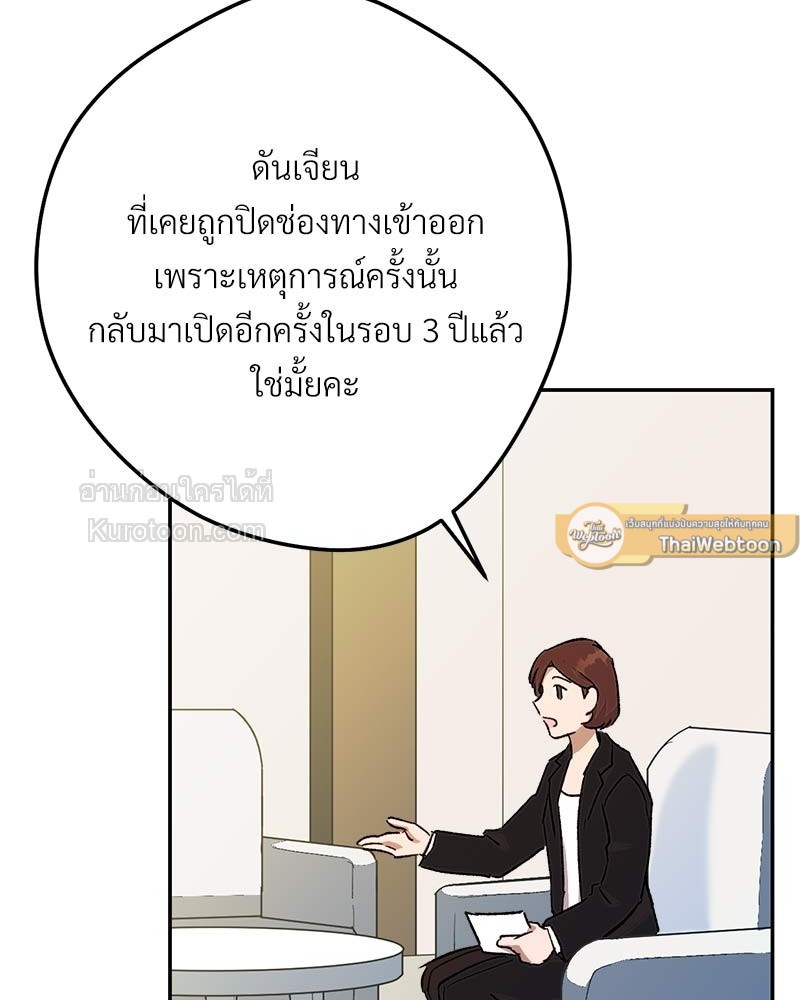 หน้า 169