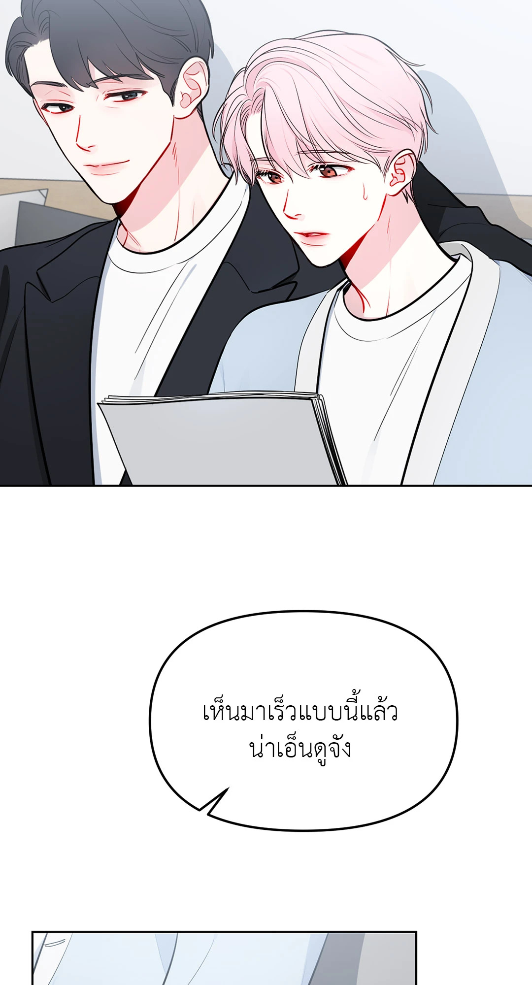 หน้า 56