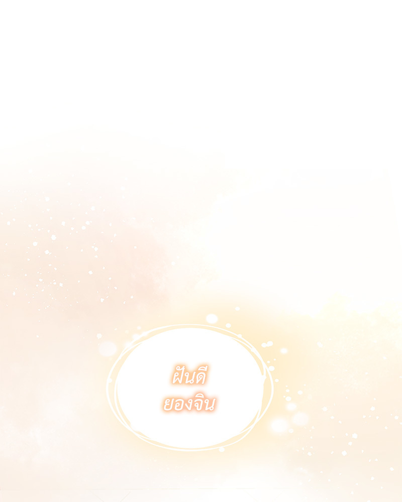หน้า 124