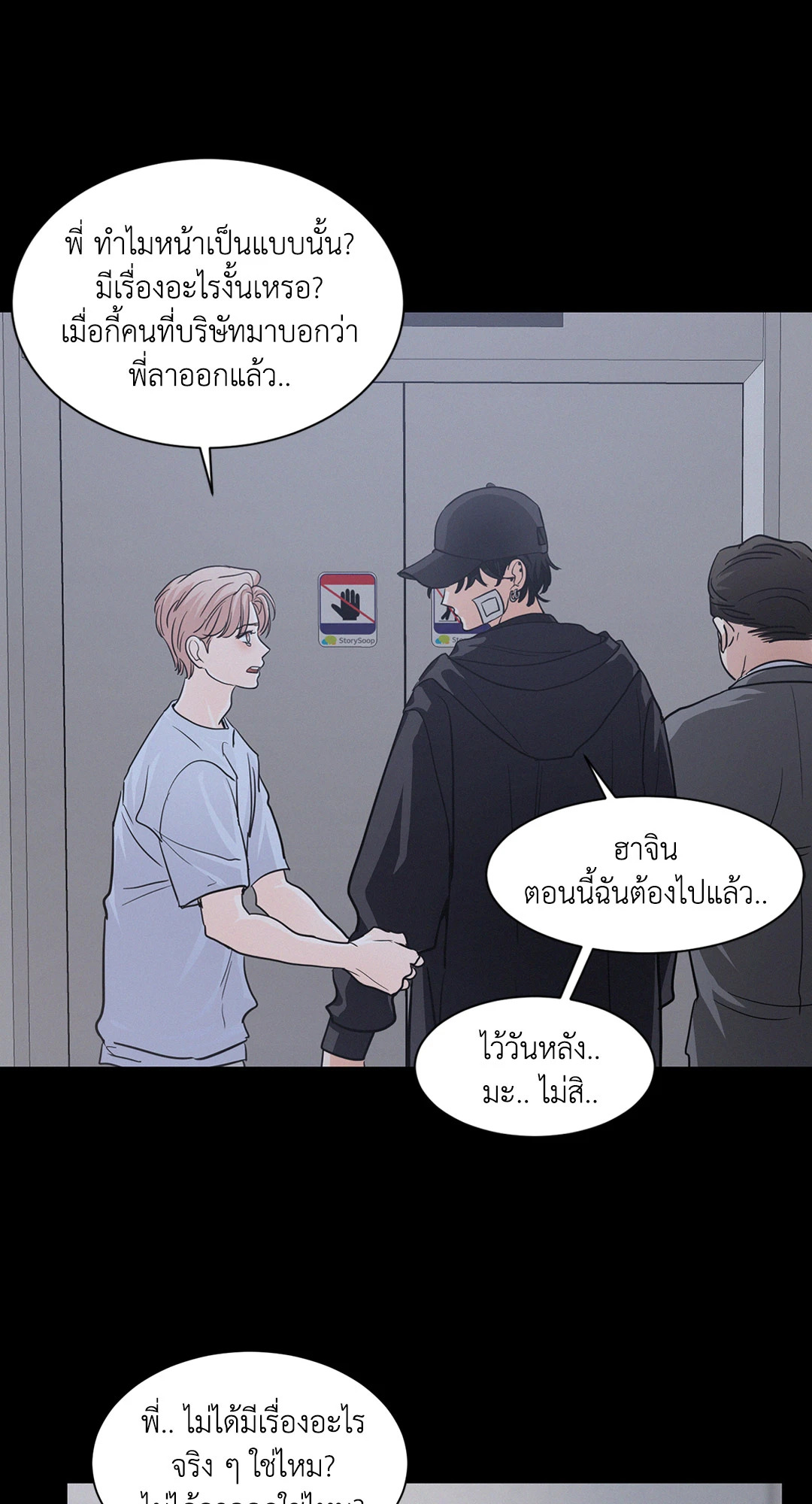หน้า 21