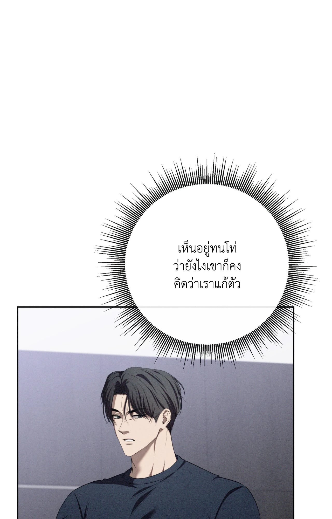 หน้า 76