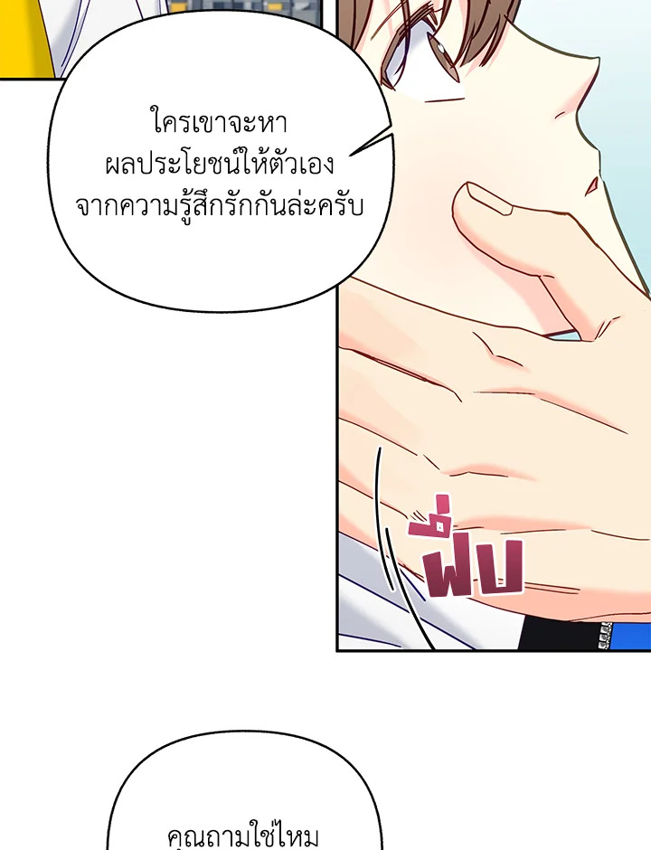หน้า 67