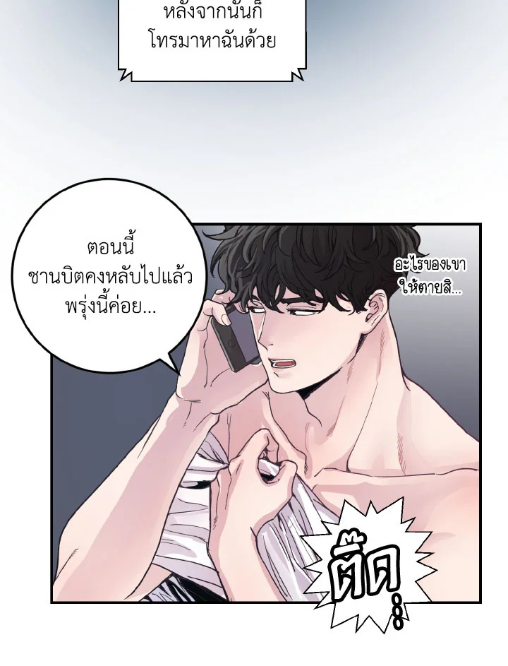 หน้า 28