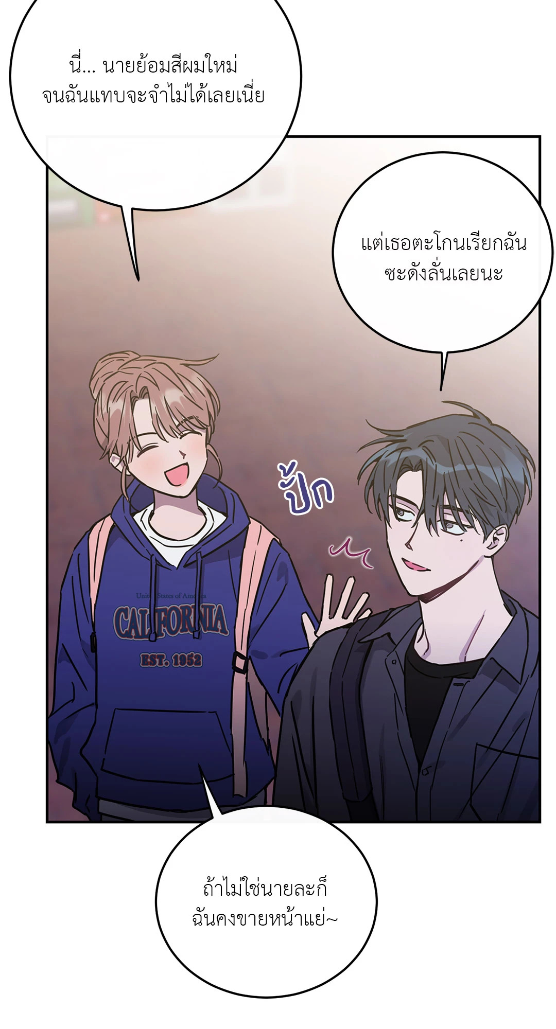 หน้า 69