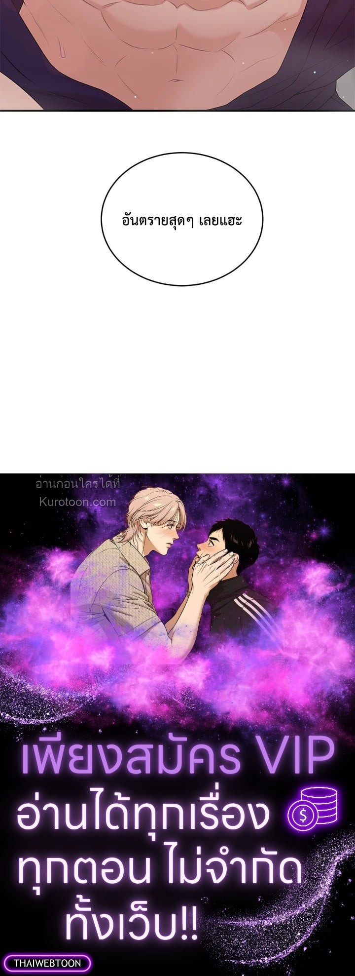 หน้า 113