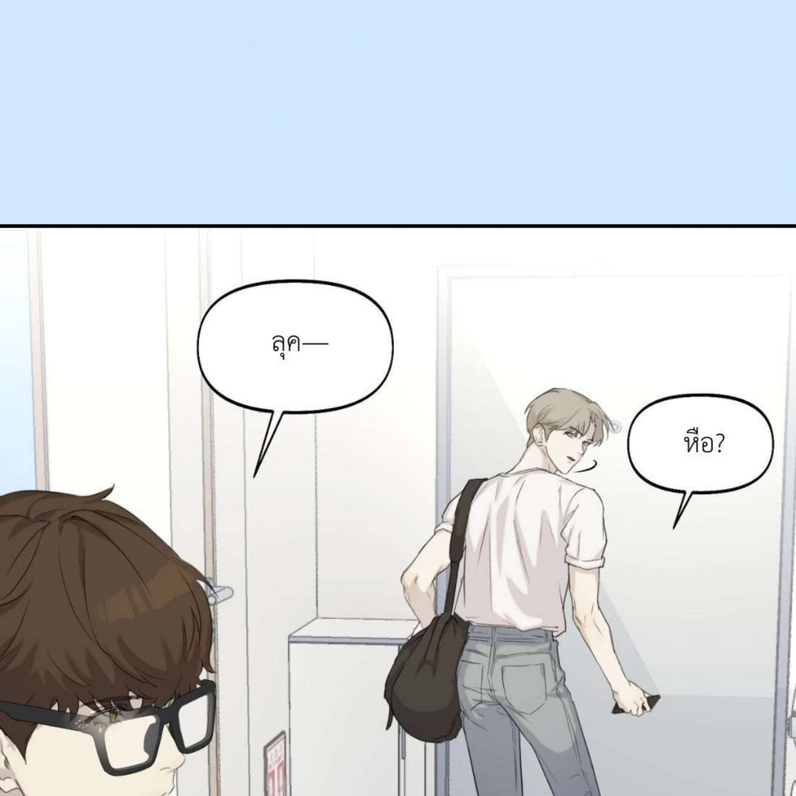 หน้า 85